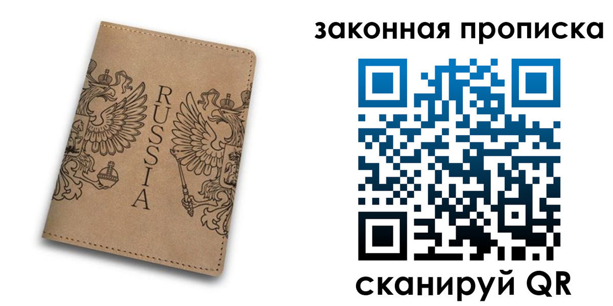 временная регистрация адрес в Белой Холунице